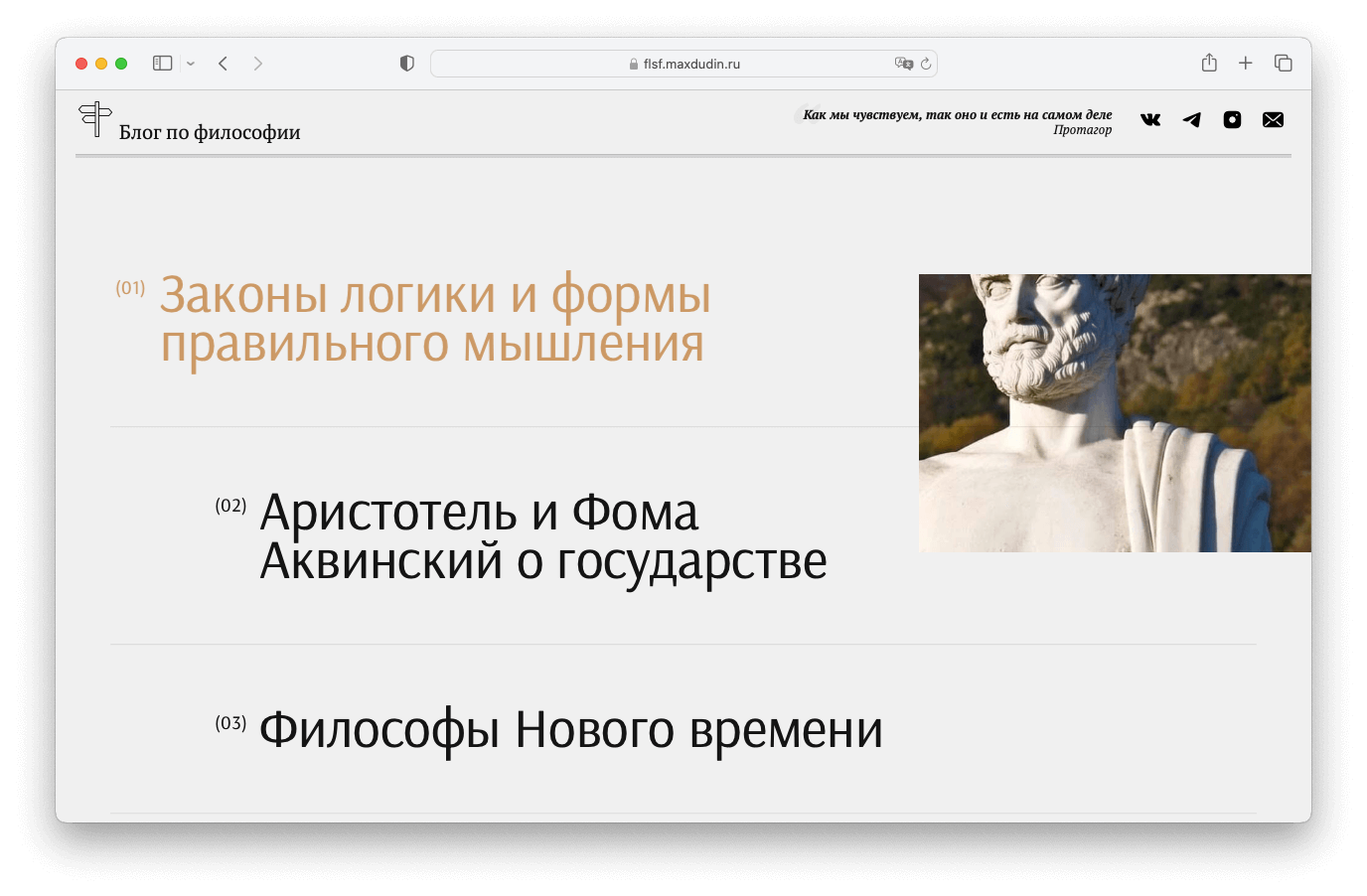 flsf.maxdudin.ru